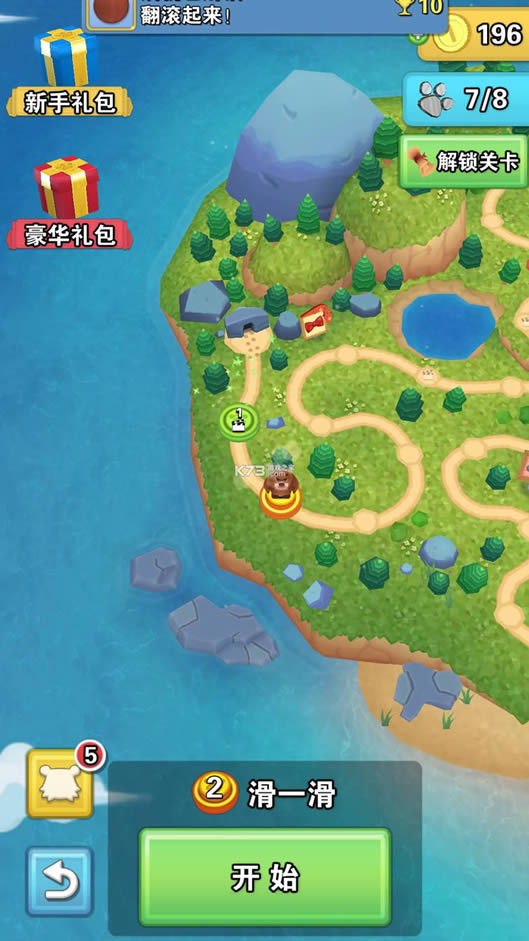 �ܳ�û֮С�ܴ�ð�� v2.0.0 ��Ϸ ��ͼ