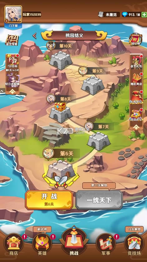 �ҹ������� v1.2.111 ��Ϸ ��ͼ