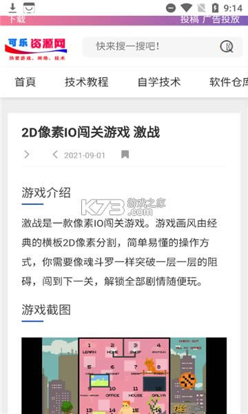 ������Դ������-������Դ��app����v1.0�ֻ���