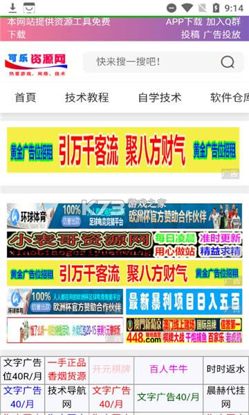 ������Դ�� v1.0 ���� ��ͼ