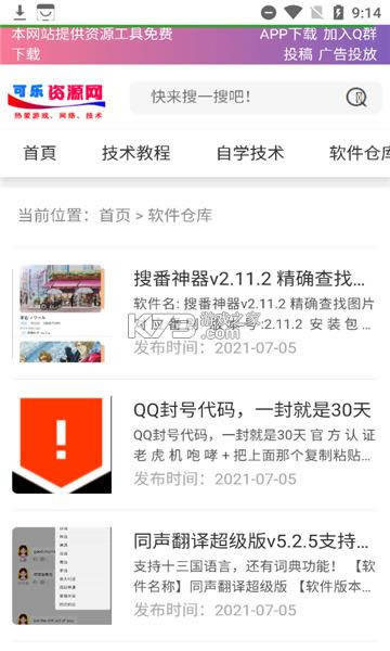 ������Դ�� v1.0 ���� ��ͼ