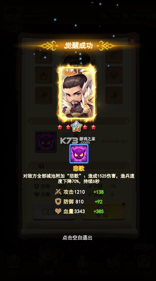 �ҹ������� v1.2.111 �ƽ�� ��ͼ