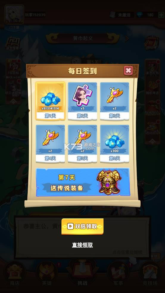 �ҹ������� v1.2.111 ��Ϸ�ƽ�� ��ͼ