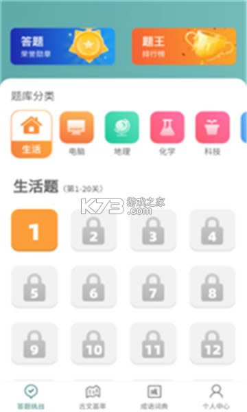 �ڴ��³��� v1.0.0 ��Ϸ��׿�� ��ͼ