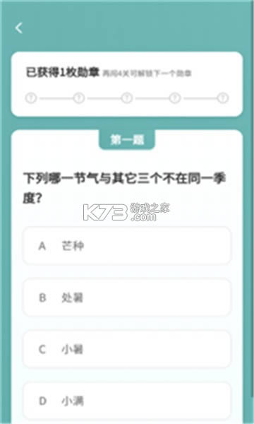 �ڴ��³��� v1.0.0 ��Ϸ��׿�� ��ͼ