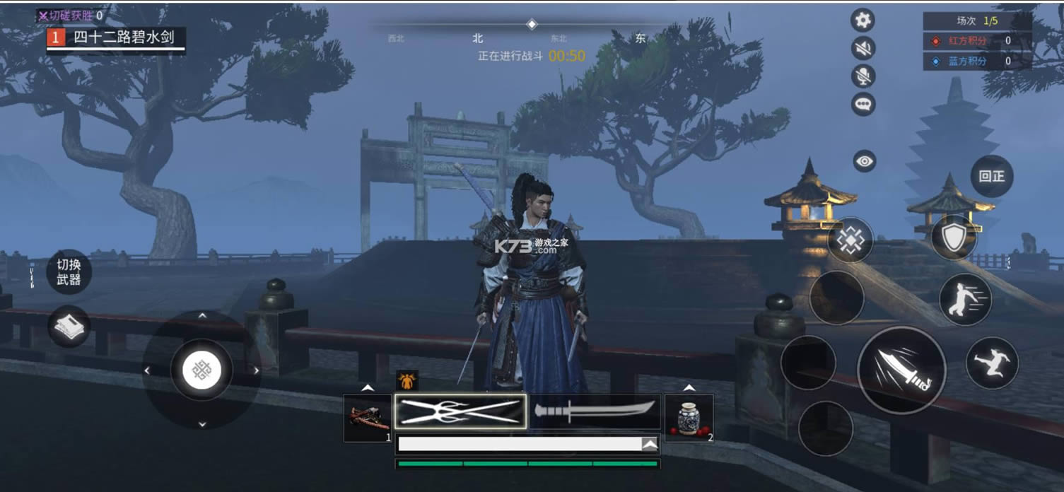 武侠乂 v1.0 taptap 截图