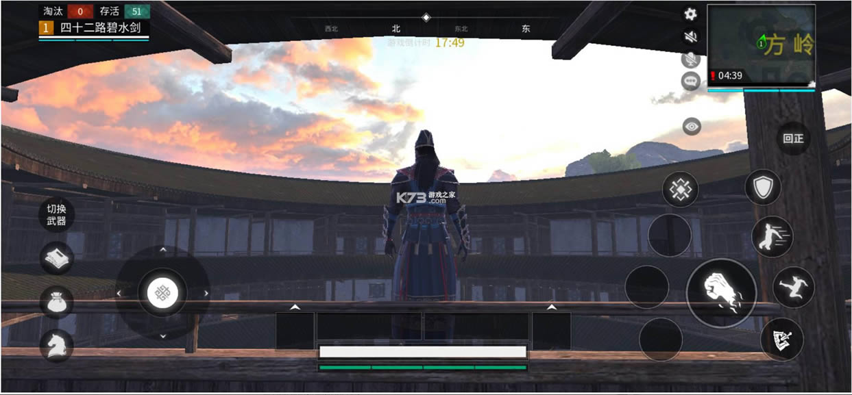 武侠乂 v1.0 taptap 截图