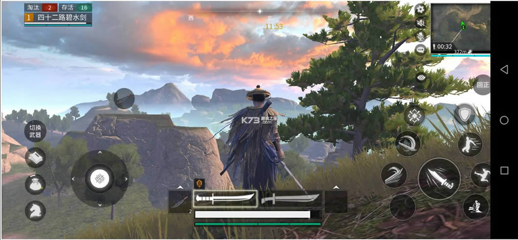 武侠乂 v1.0 taptap 截图