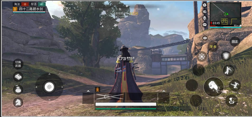 武侠乂 v1.0 taptap 截图