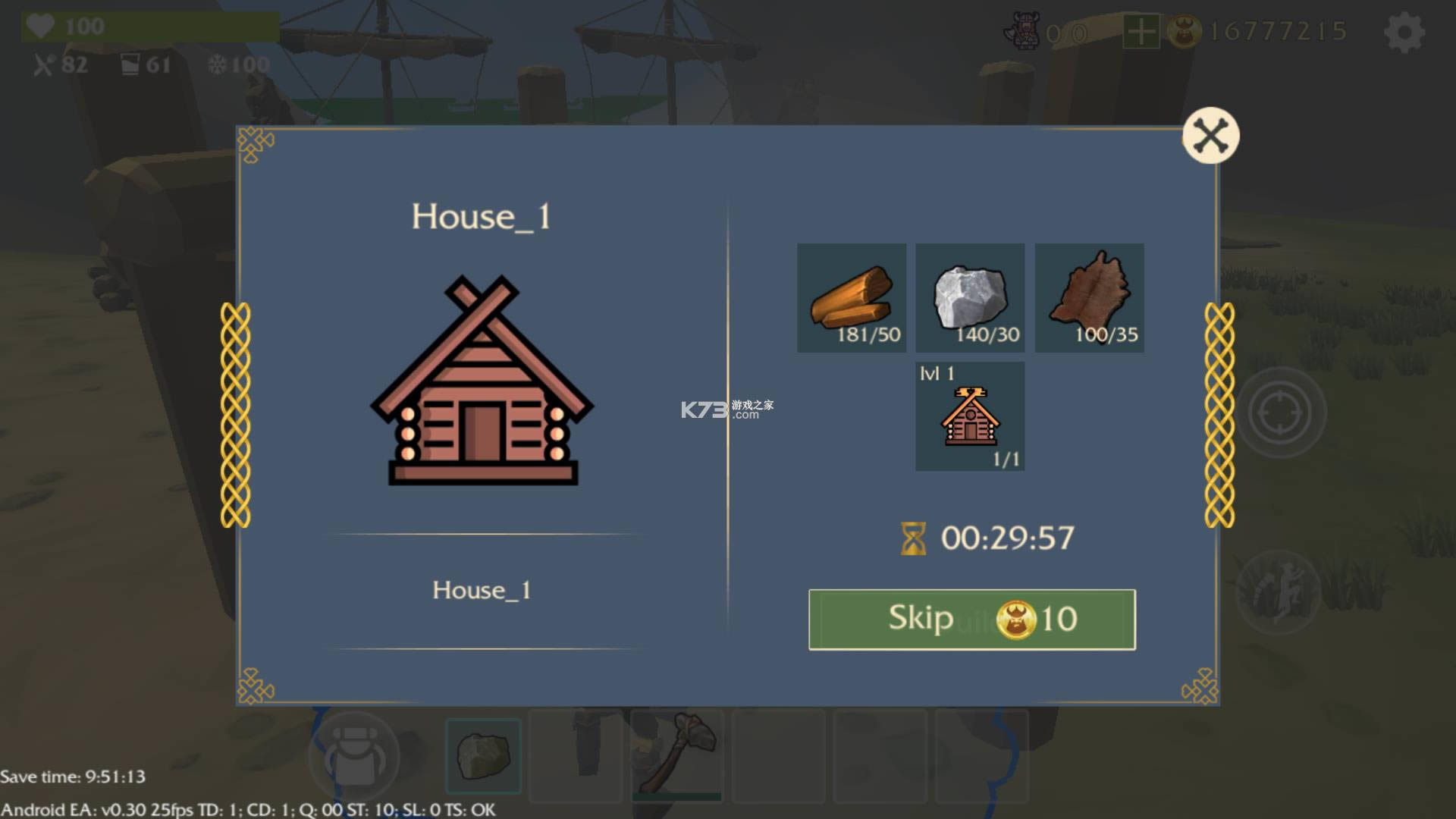 ����ά�����߶�����֮���ƽ��-����ά�����߶�����֮��������Դ������v0.30�޸İ�