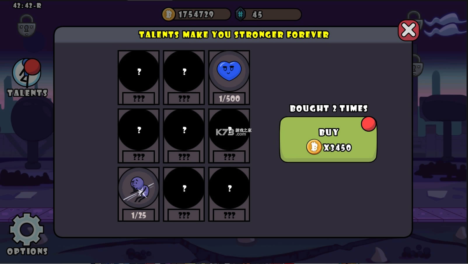 һǹС��2 v42 �ƽ�� ��ͼ