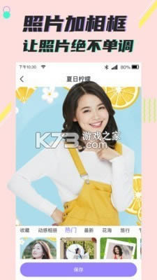 ������ͼ v1.0.4 ��׿�� ��ͼ