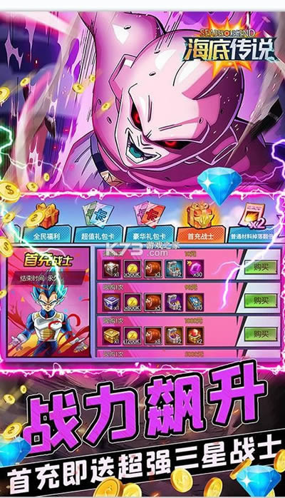 ���״�˵ v1.0.0 ������SSS��սʿ�� ��ͼ