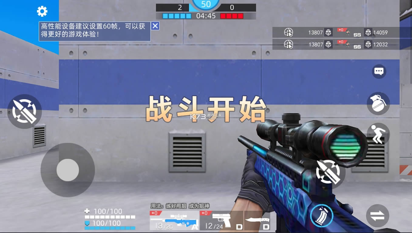 ȫ��ǹ��߾����� v5.0.0 �ƽ�� ��ͼ