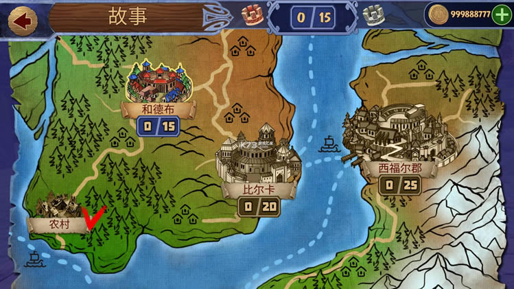 维京人之战 v2.6.0 破解版 截图