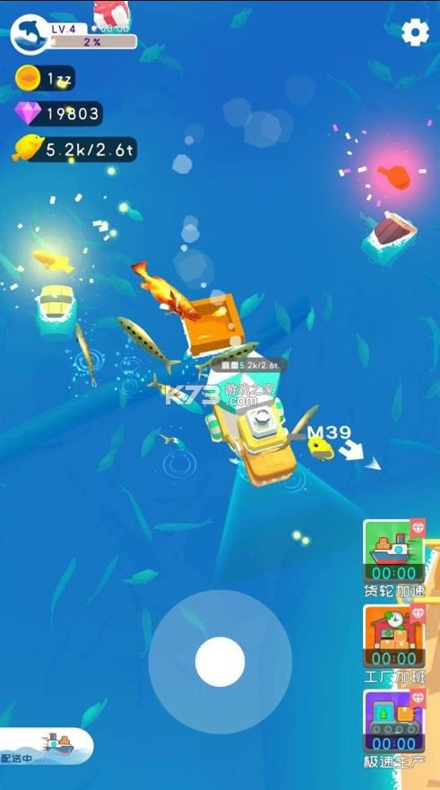 躺平摸鱼号 v1.0.4 红包版 截图