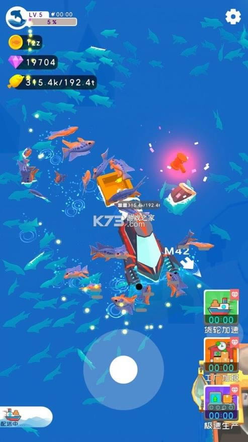 躺平摸鱼号 v1.0.4 红包版 截图