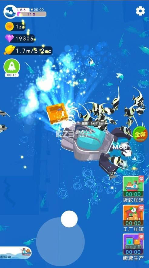 躺平摸鱼号 v1.0.4 红包版 截图