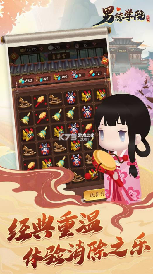 �е�ѧԺ��Ϸ-�е�ѧԺ��׿������v0.1����