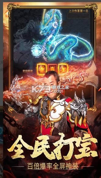 热血之刃 v1.0.9 正版 截图