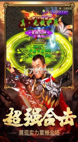 热血之刃 v1.0.9 正版 截图