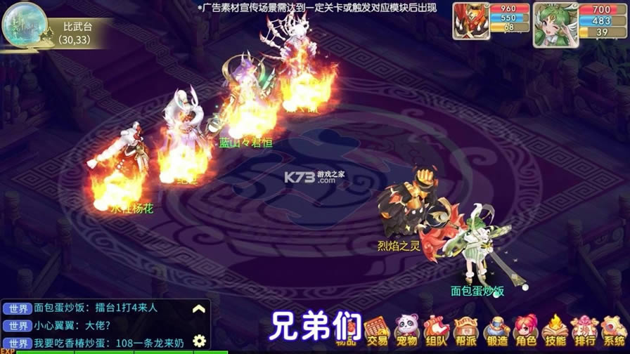 梦仙世界 v7.72.92 手游 截图