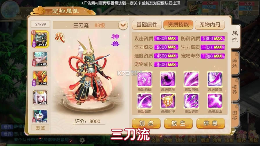 ������������-����������Ϸ�������v7.72.92��׿��