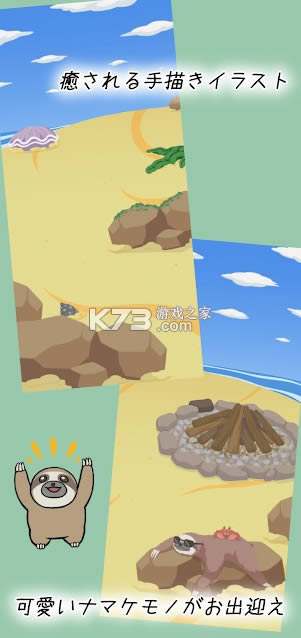 �ӳ�����Ҭ�ӵ� v1.00 ��Ϸ��׿�� ��ͼ