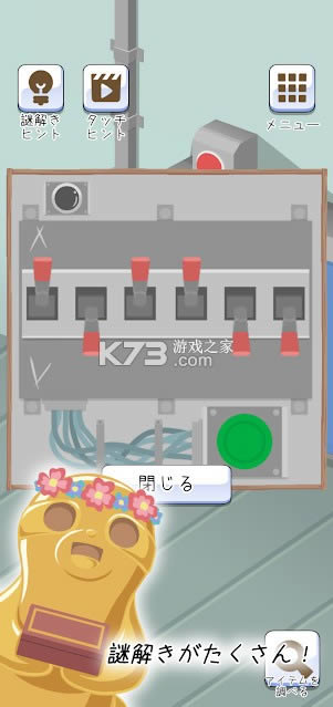 �ӳ�����Ҭ�ӵ� v1.00 ��Ϸ��׿�� ��ͼ