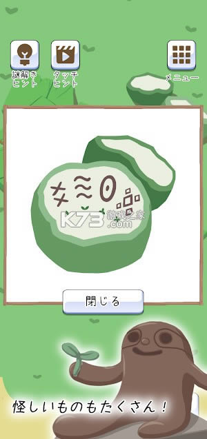 �ӳ�����Ҭ�ӵ� v1.00 ��Ϸ��׿�� ��ͼ