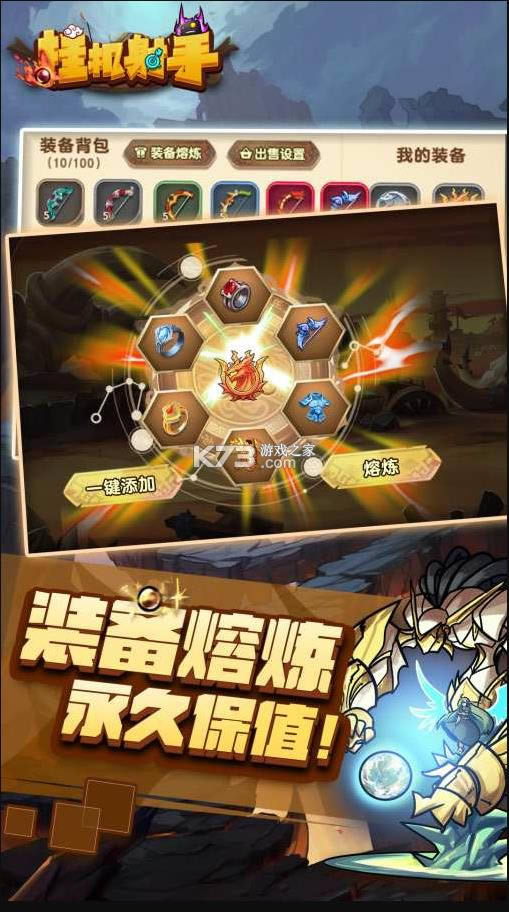 �һ���������-�һ�������Ϸ�������v1.1.2��׿��