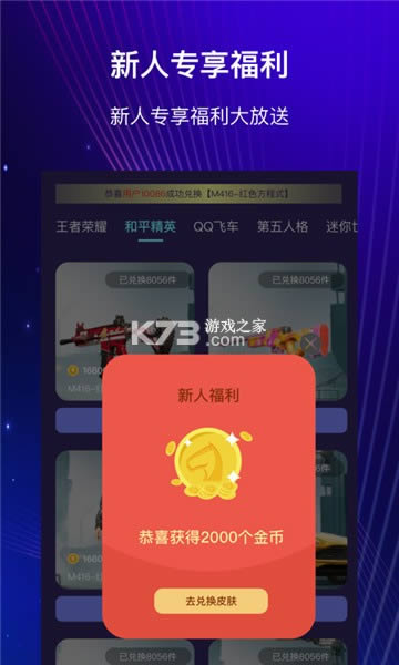 ������Ը������-������Ը��app����v1.0��׿��