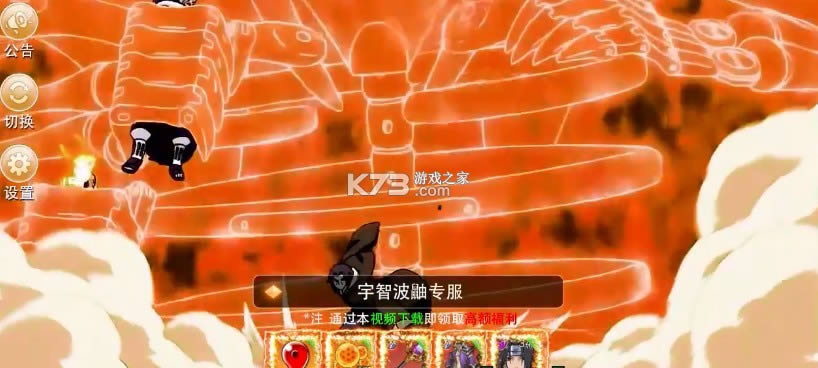 ������֮�� v1.0 ��Ϸ ��ͼ