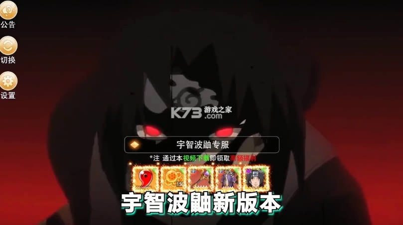 ������֮����Ϸ-������֮�䰲׿������v1.0����