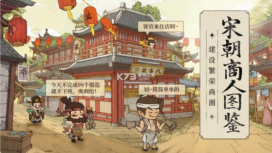 ��������¼ v3.3.96 ���� ��ͼ