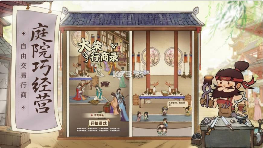 ��������¼ v3.3.96 ���� ��ͼ