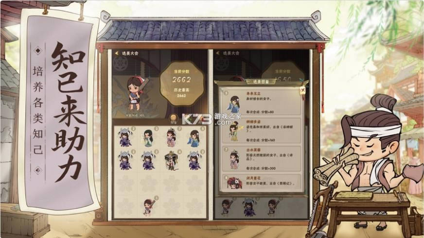 ��������¼ v3.3.96 ���� ��ͼ