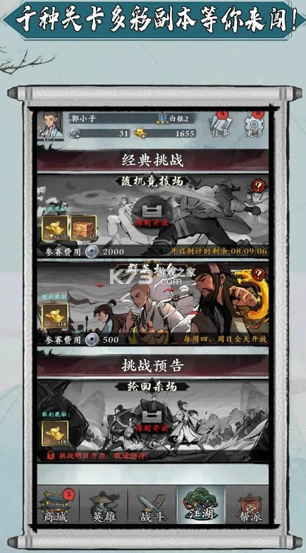 ��ǰ�и����� v1.0.1 ���� ��ͼ