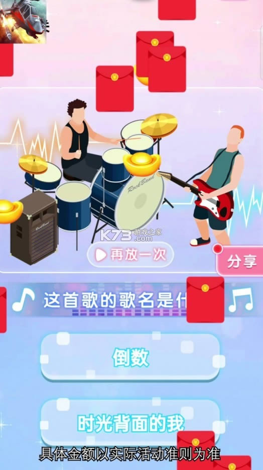 �����Ƚ���Ϸ-�����Ƚ����������v1.0.3׬Ǯ��