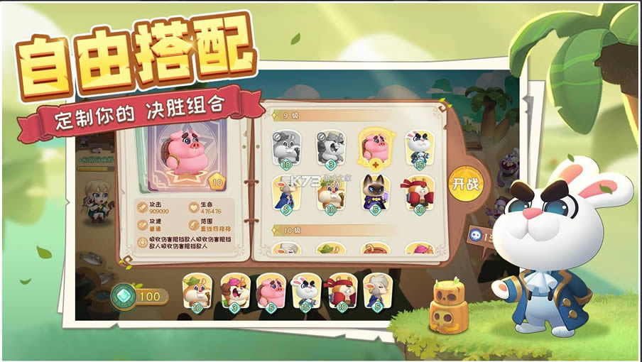 ������ʿ������-������ʿ����Ϸ�������v1.2.1.85��׿��