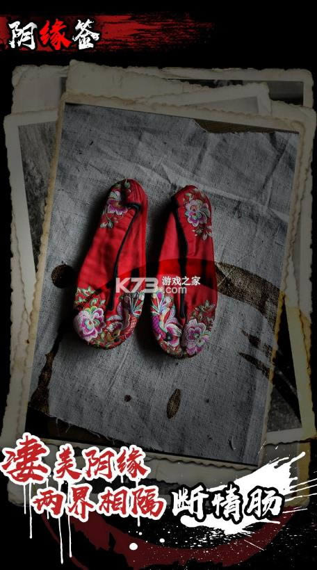 ��Եǩ v1.0 ��Ϸ ��ͼ