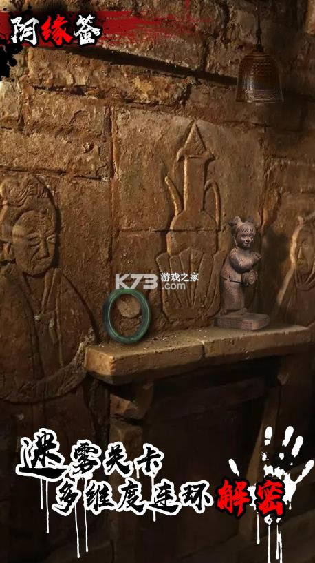 ��Եǩ v1.0 ��Ϸ ��ͼ