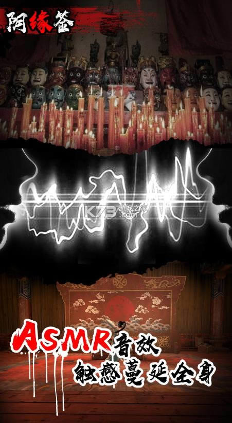 ��Եǩ v1.0 ��Ϸ ��ͼ