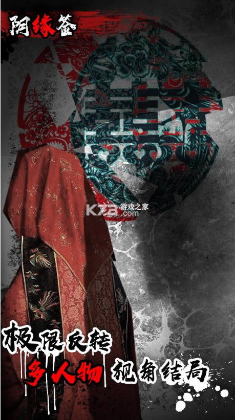 ��Եǩ v1.0 ��Ϸ ��ͼ