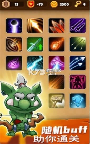 ���ߴ󴳹� v1.0.1 ��Ϸ ��ͼ