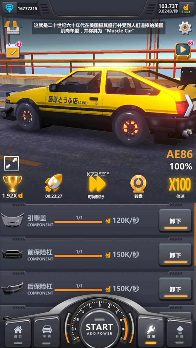 ����������� v1.0.2 �ƽ�� ��ͼ