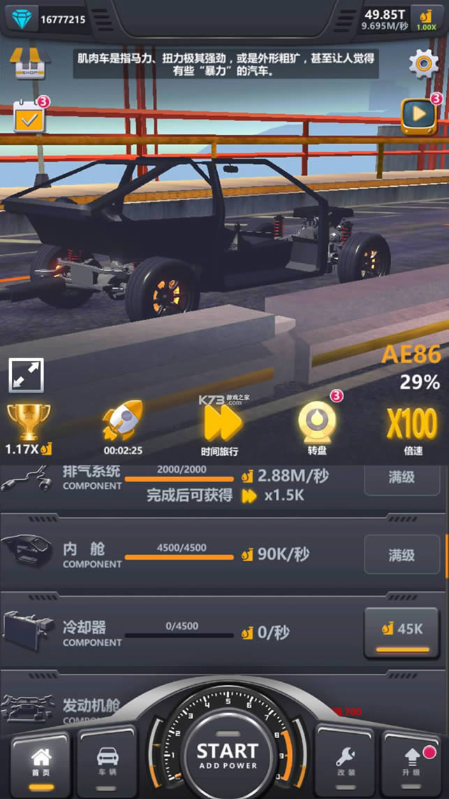 ����������� v1.0.2 �ƽ�� ��ͼ