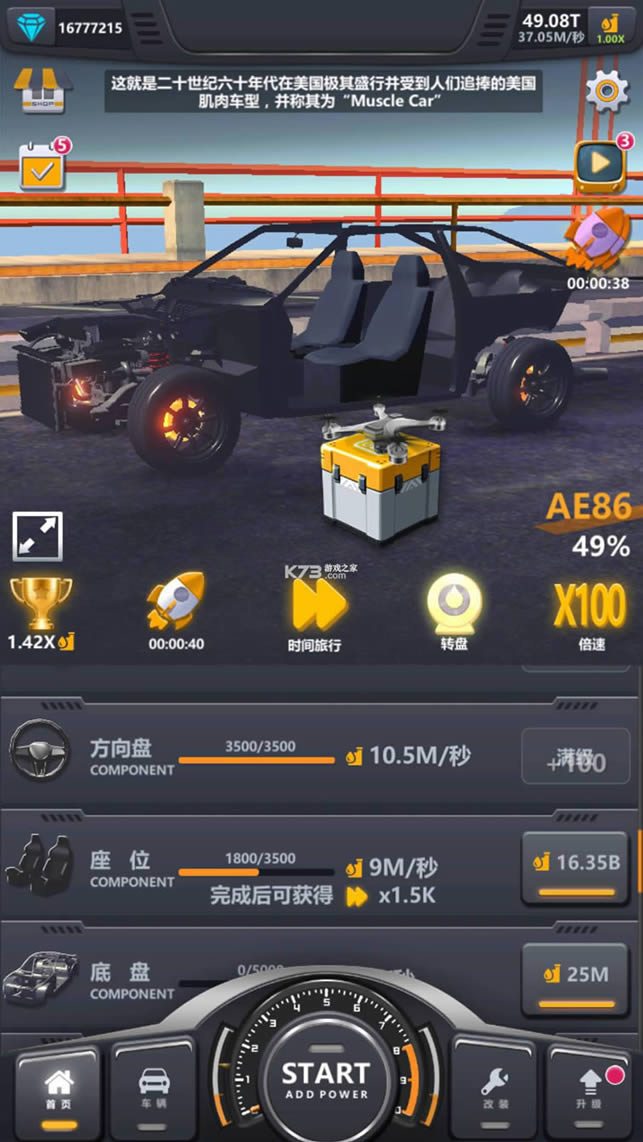 ����������� v1.0.2 �ƽ�� ��ͼ