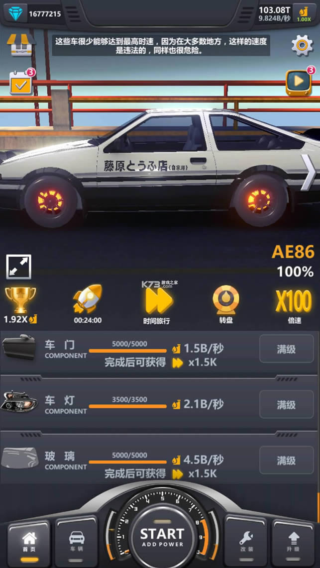 ����������� v1.0.2 �ƽ�� ��ͼ