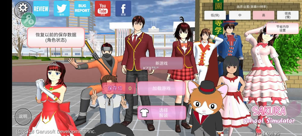 ӣ��У԰ģ���� v1.039.07 2021�·�װ ��ͼ